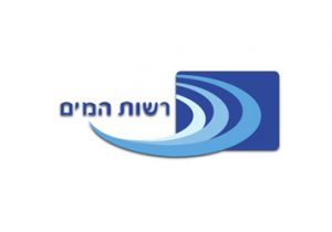 רשות המים