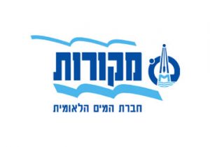 מקורות