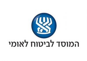 המוסד לביטוח לאומי