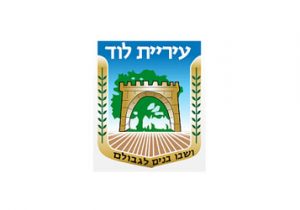 עיריית לוד