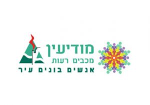 עיריית מודיעין