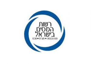 רשות המיסים